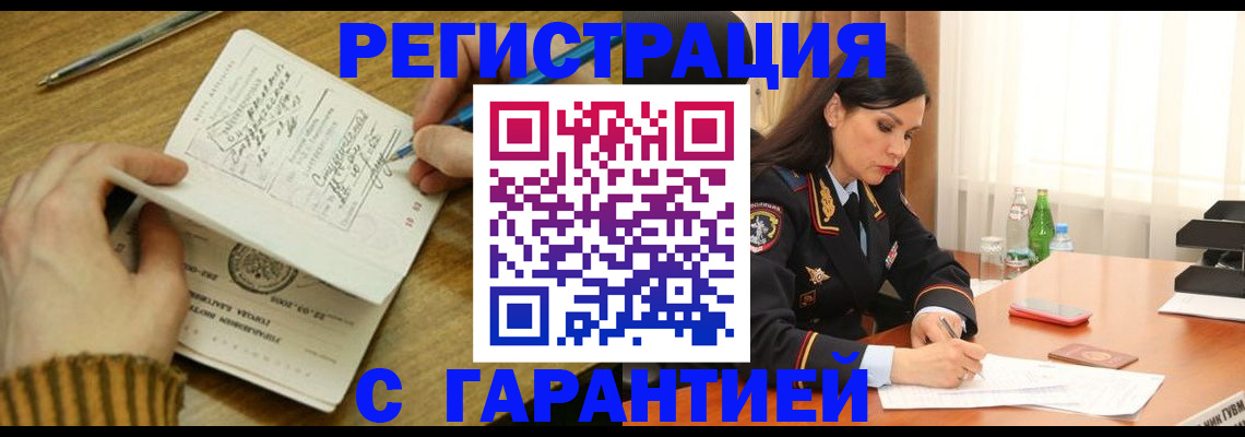 форма 3 в Томской области