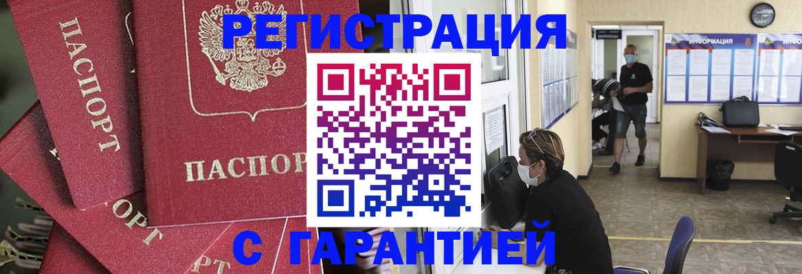 форма 3 в Томской области